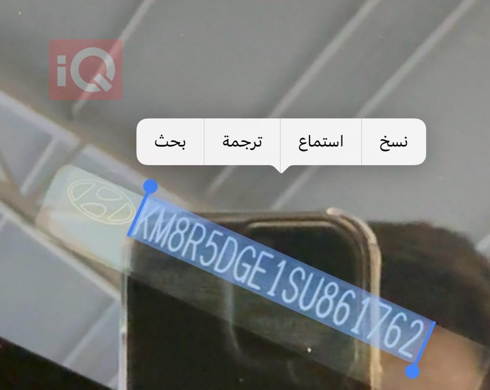 هيونداي باليسيد